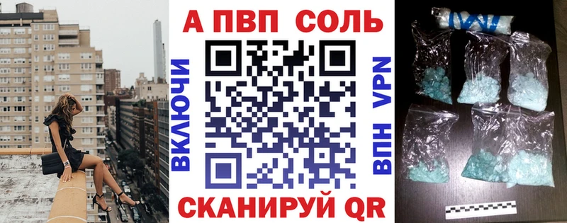 Продажа наркотиков Бронницы блэк спрут tor  МЕФ  А ПВП  ГАШИШ  Каннабис  Амфетамин 