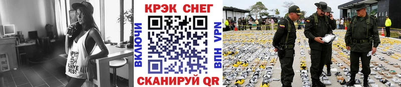 Cocaine Эквадор  hydra как зайти  Бронницы 
