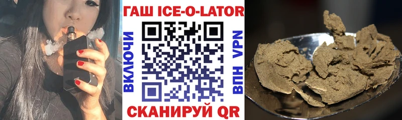 Гашиш hashish  Бронницы 