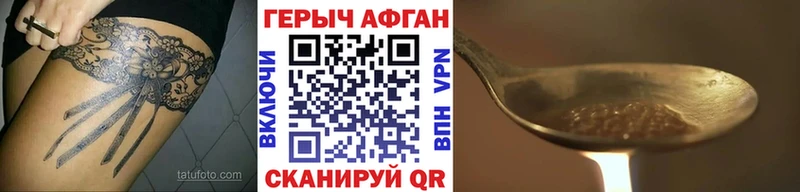 хочу наркоту  Бронницы  ГЕРОИН белый 