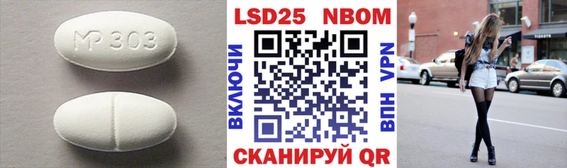 купить наркоту  Бронницы  LSD-25 экстази ecstasy 