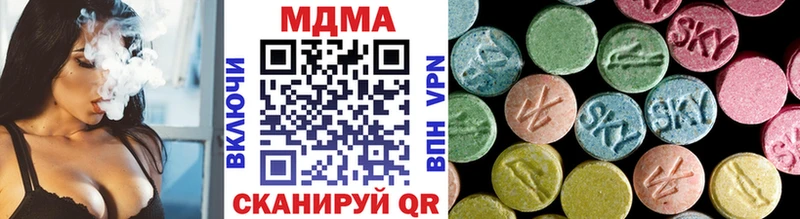 купить наркотик  Бронницы  MDMA молли 