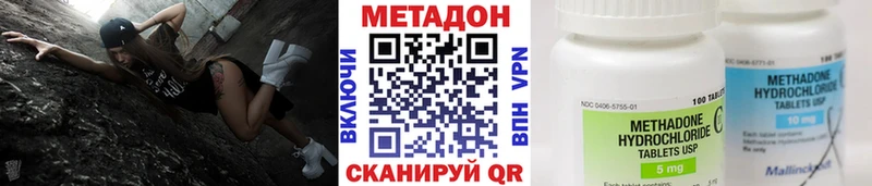 что такое   Бронницы  Метадон мёд 