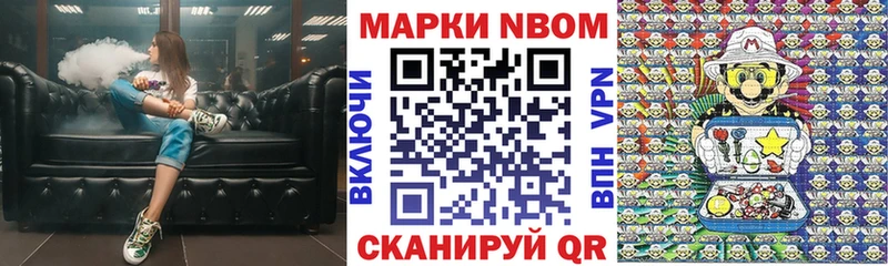 купить наркотик Бронницы Марки NBOMe 1500мкг